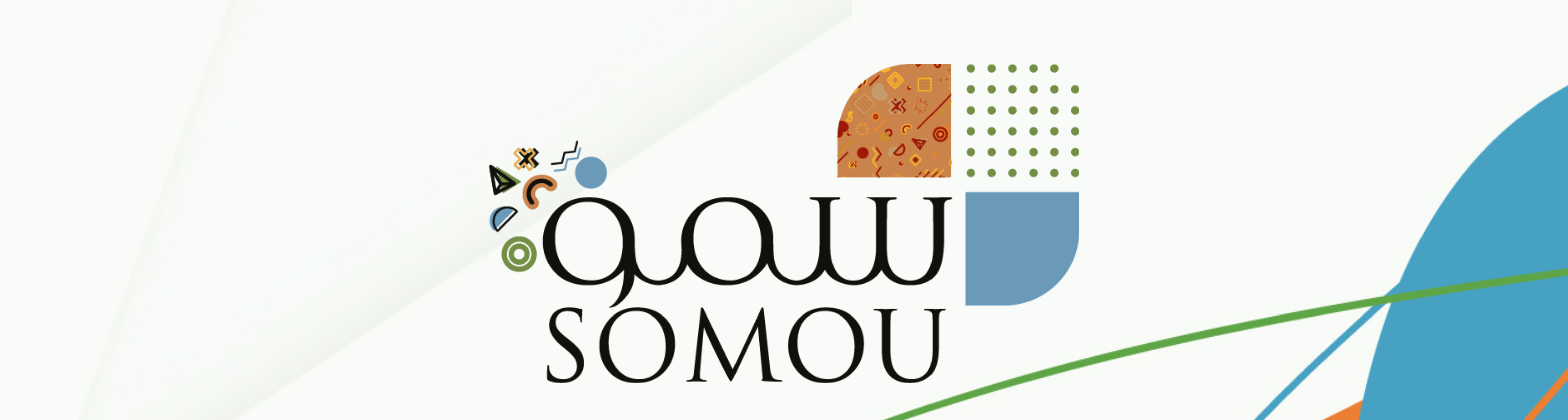 fixed banner