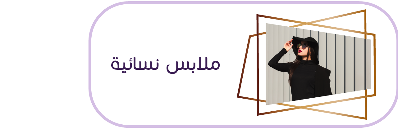 fixed banner