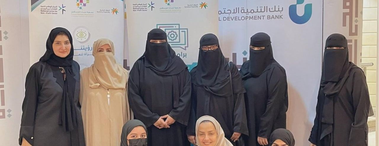 جمعية نساء المستقبل image-slider-2