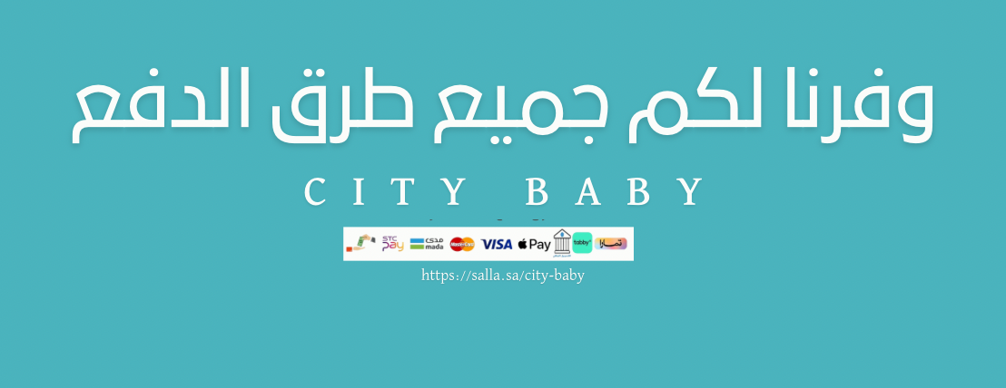 City Baby image-slider-1