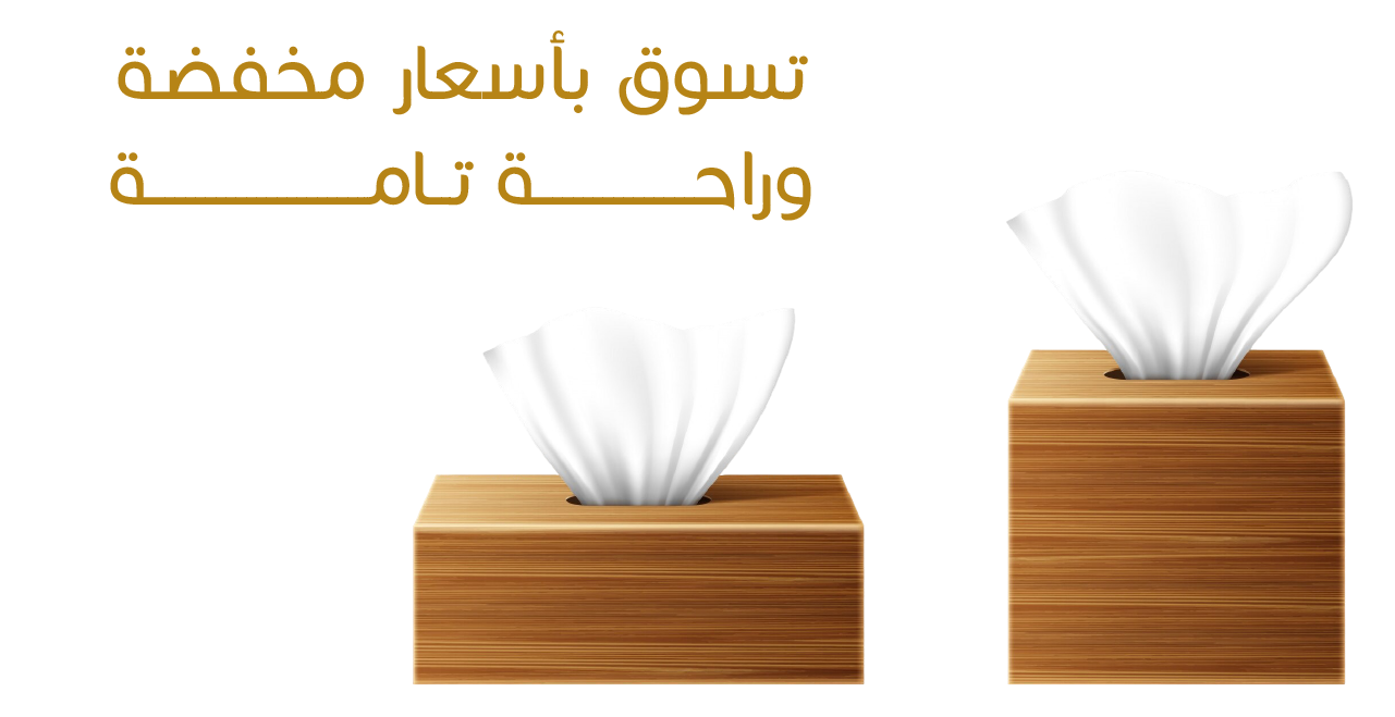 fixed banner