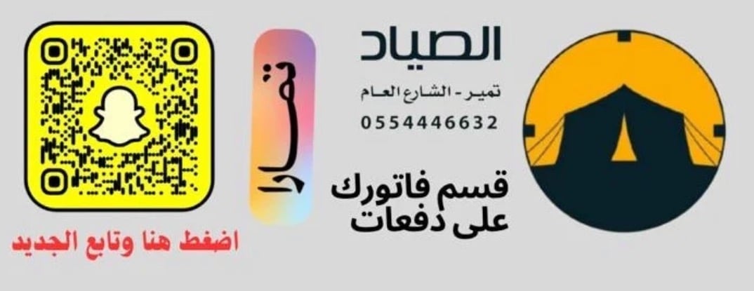 الصياد للرحلات بتمير image-slider-2
