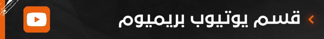 fixed banner