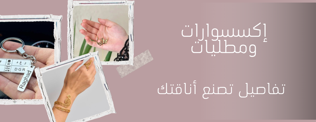 بهجة الخليج للهدايا image-slider-0