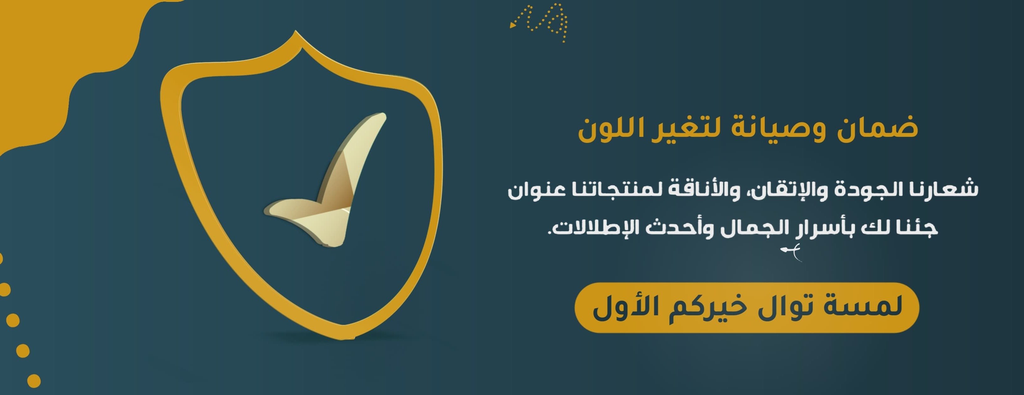 لمسة توال image-slider-1