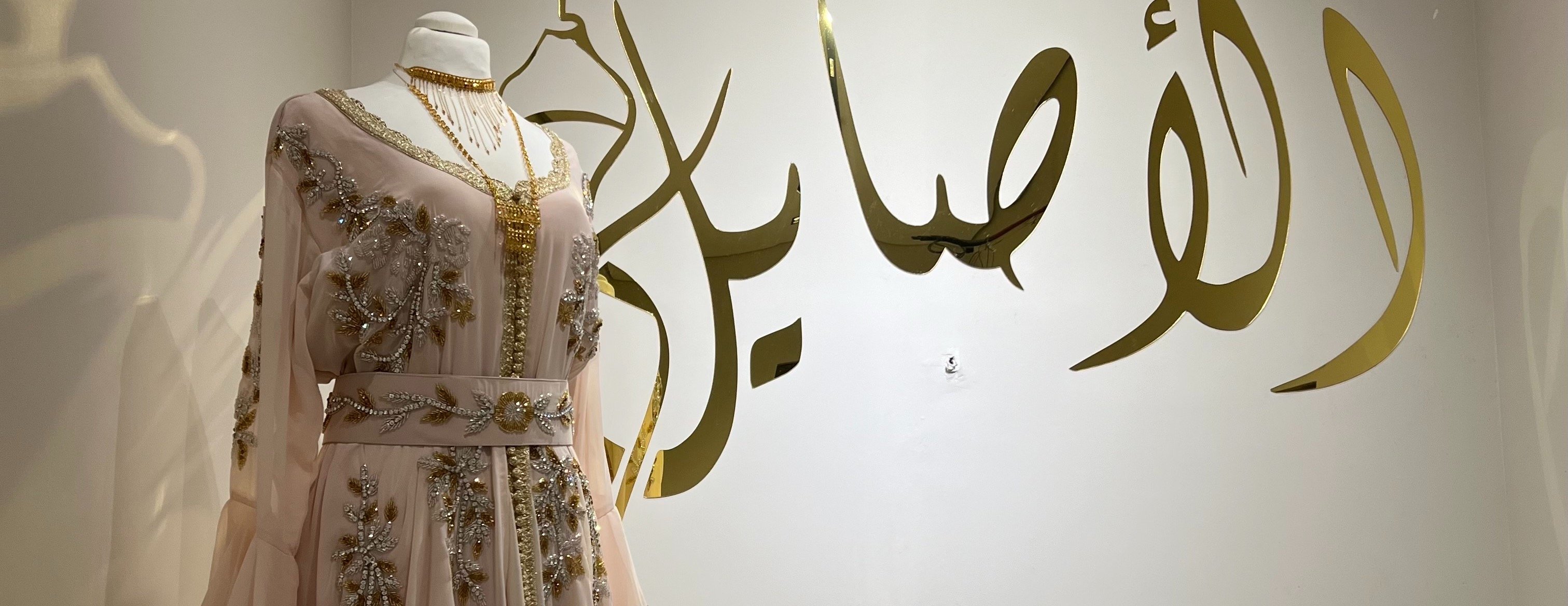 جلابيات وقفاطين الأصايل image-slider-0