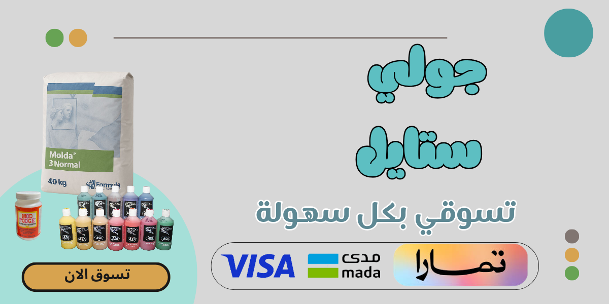 fixed banner