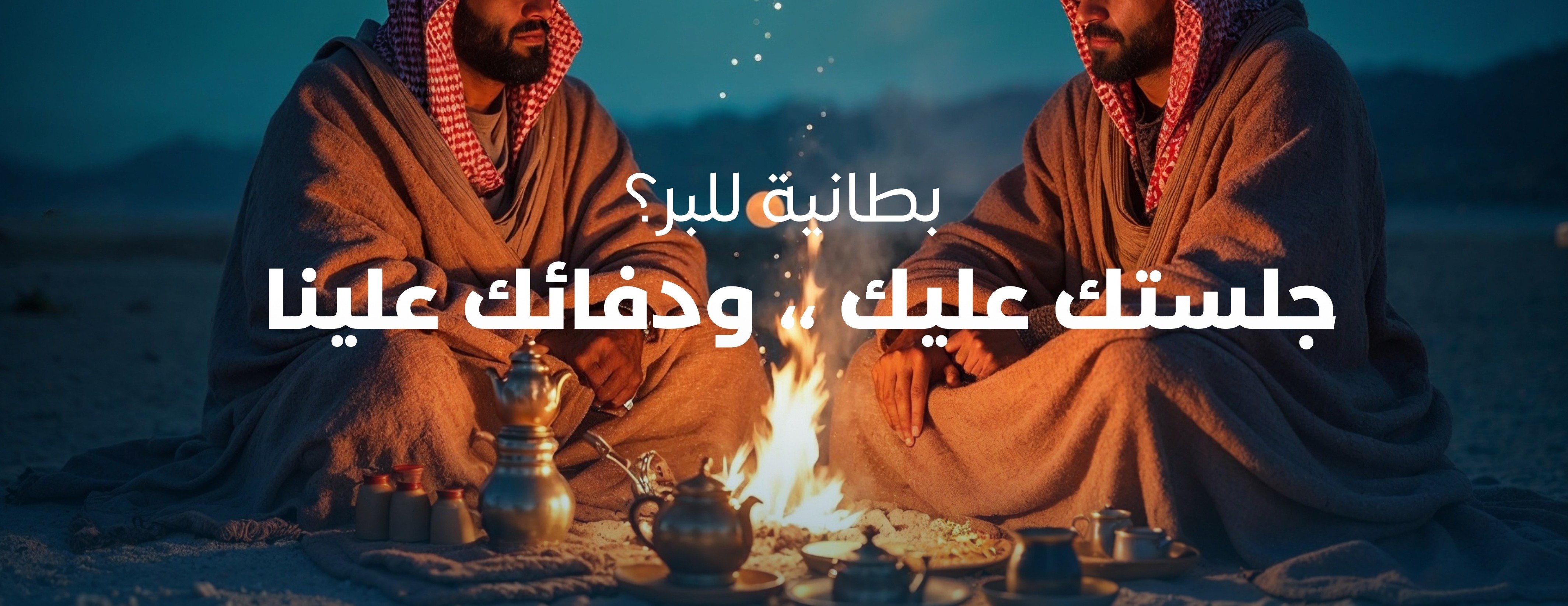 مفارش المصباحي image-slider-1