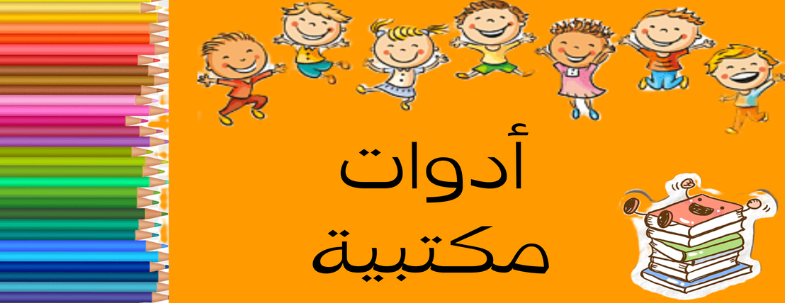 ياحليلة image-slider-1