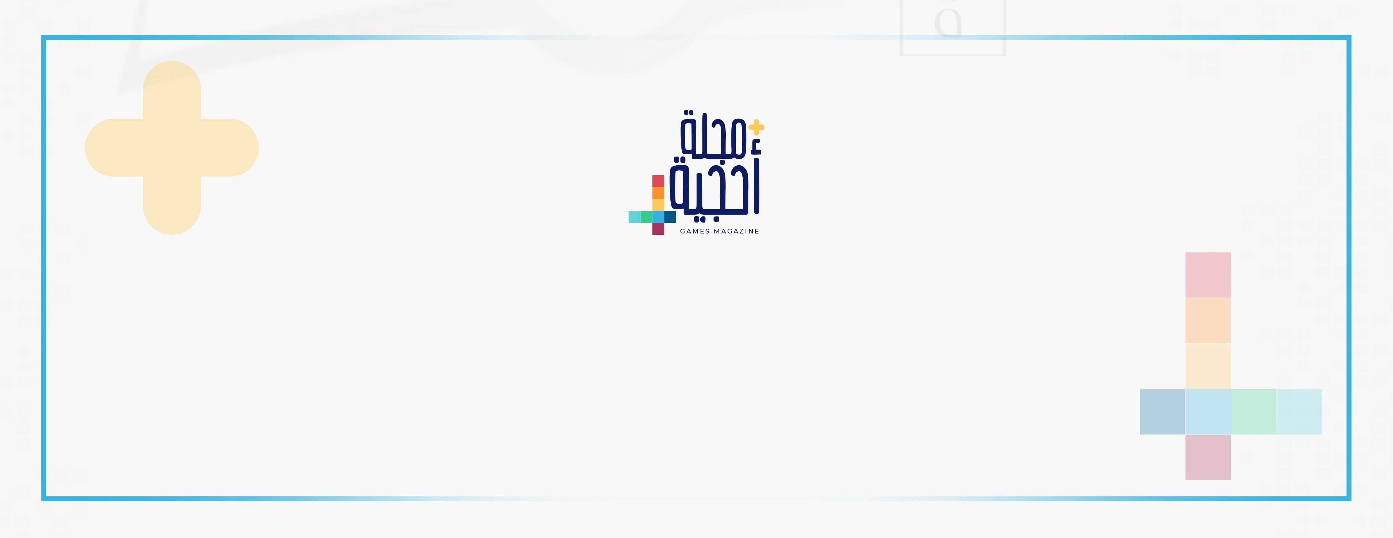 fixed banner