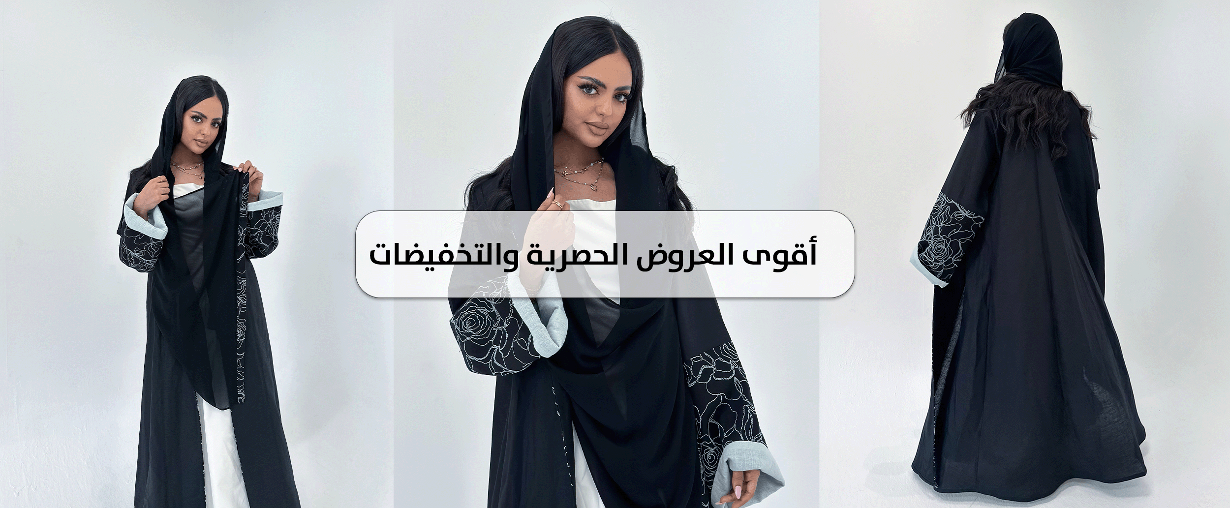 fixed banner