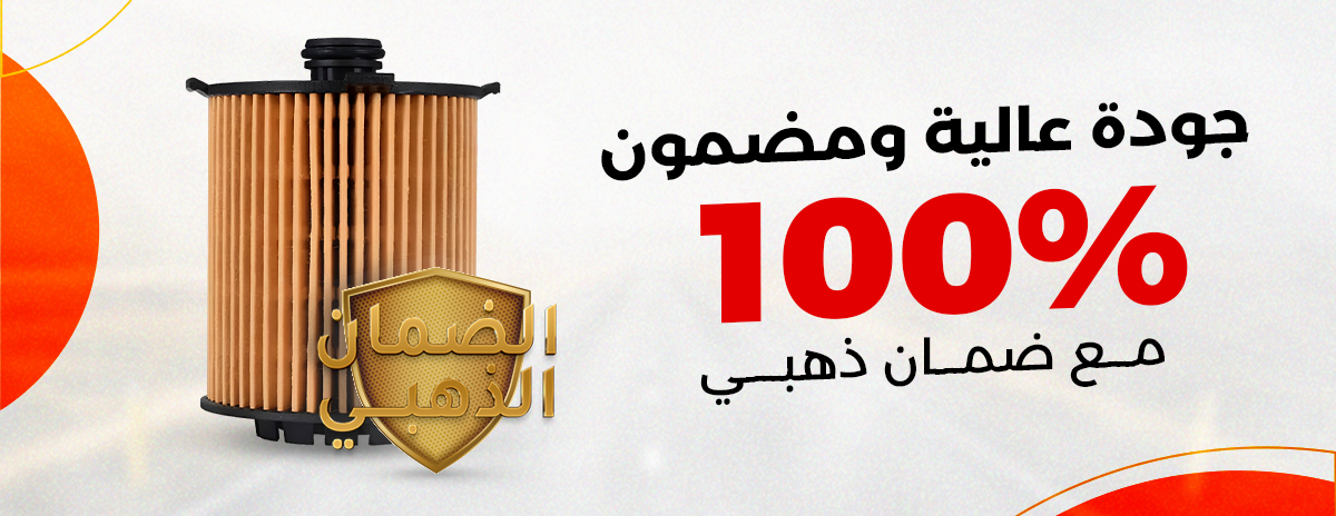 متجر فلاتر image-slider-0
