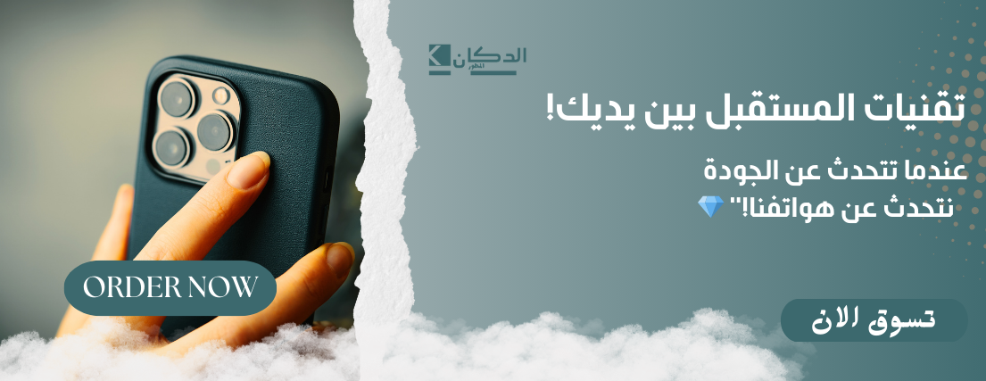 الدكان المتطور image-slider-0