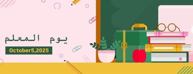 مُـــــزهِـــــرَة image-slider-0