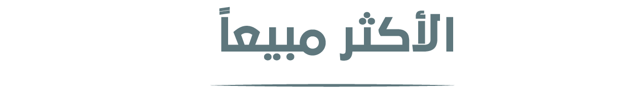 ابلش image-slider-0