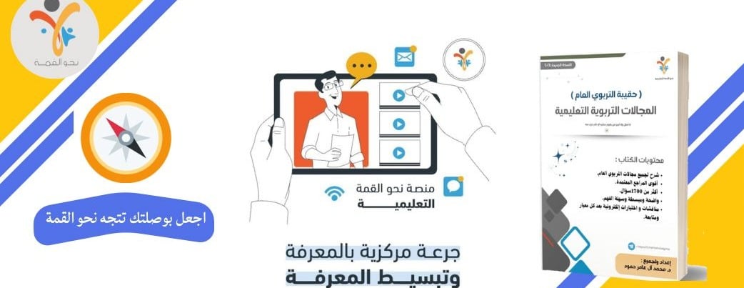 منصة نحو القمة منتجات الرقمية image-slider-0