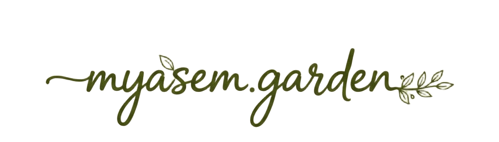 -حديقة مياسم