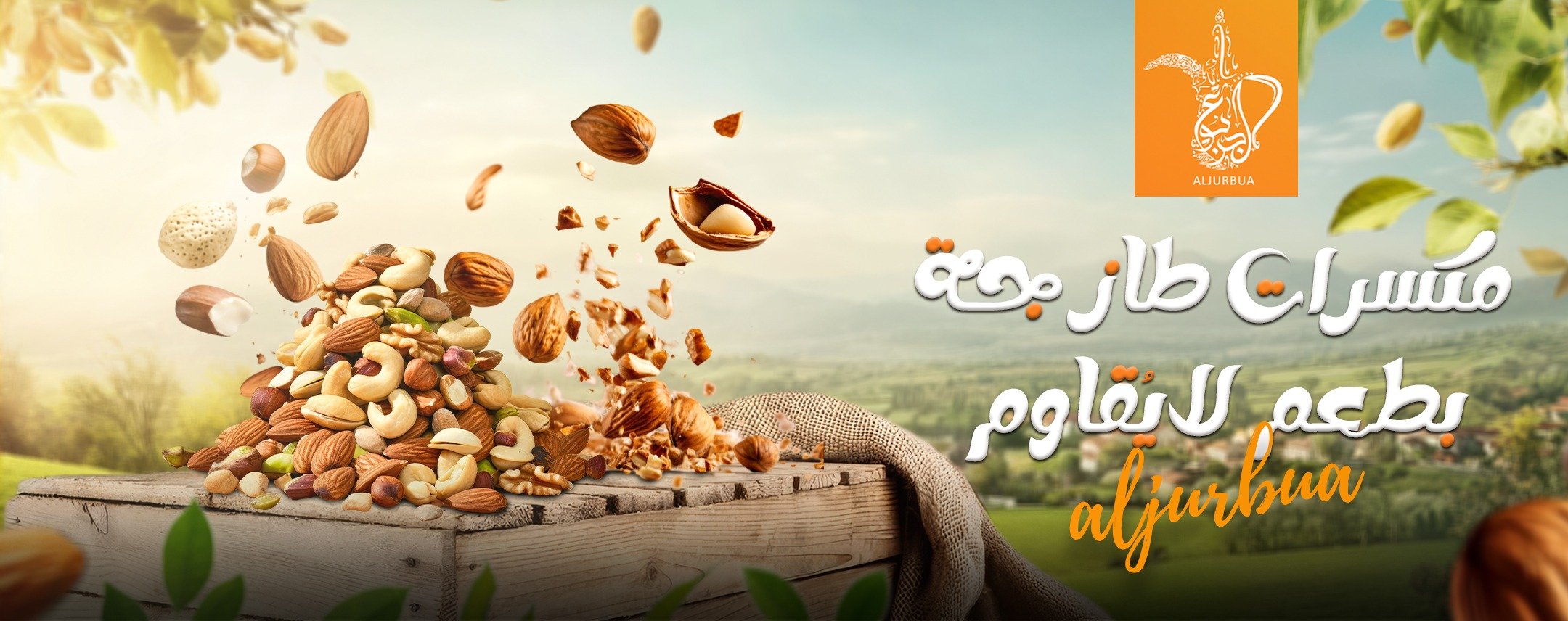 fixed banner