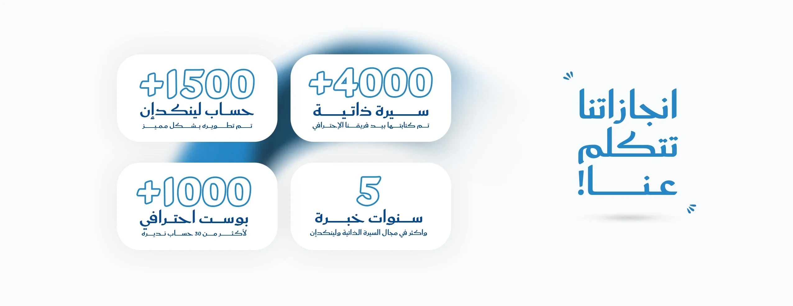 بن عبدالله | كاتب سيرة ذاتية image-slider-0