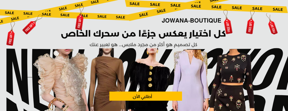 JOWANA.BOUTIQUE image-slider-0