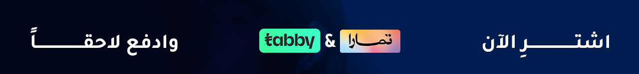 المجوهرات الثمينة