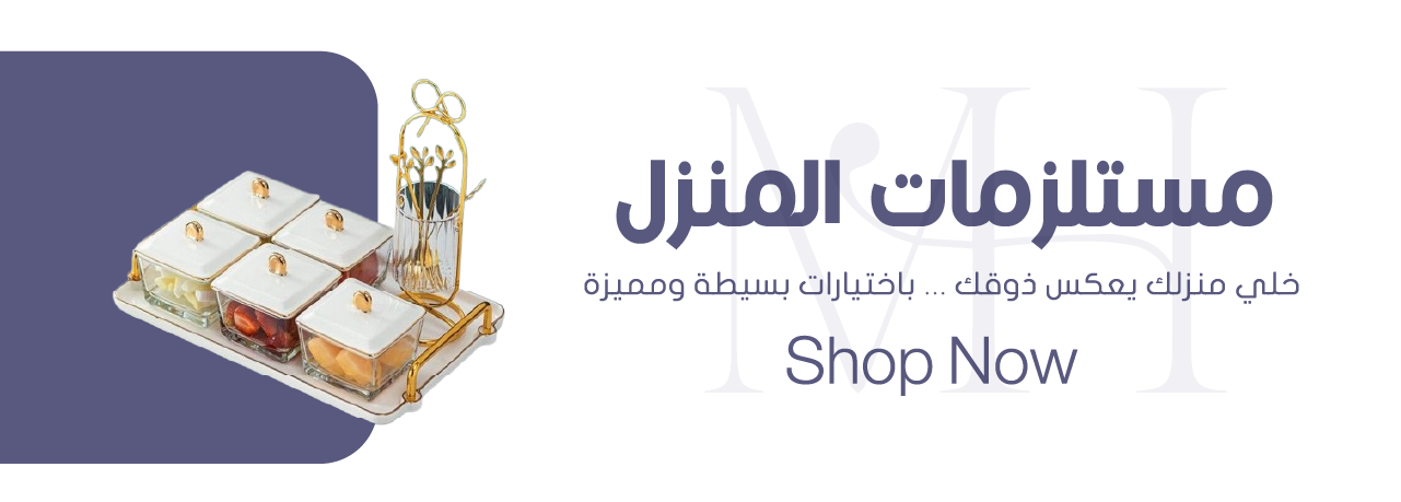 fixed banner