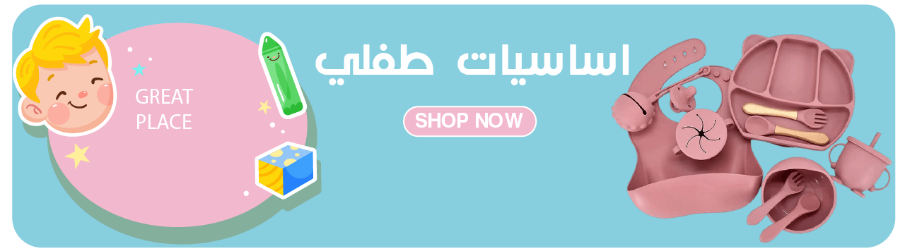 أميرات و أبطال image-slider-0