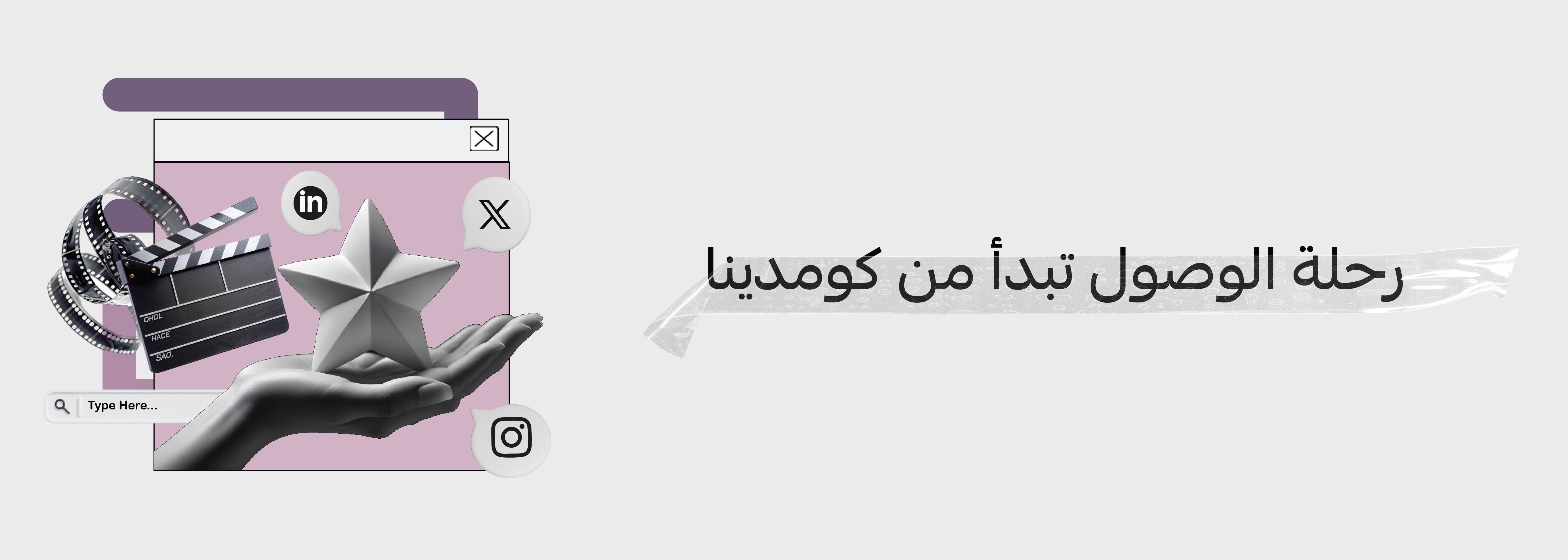 fixed banner