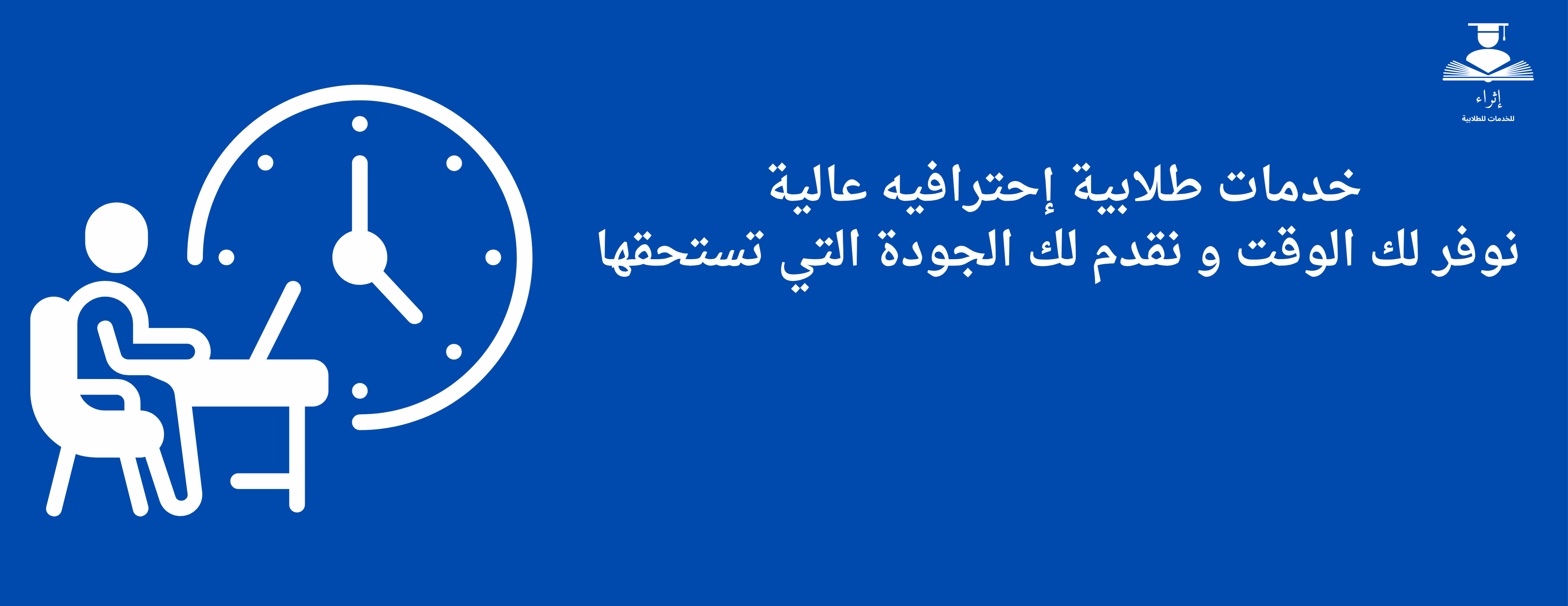 إثراء image-slider-2