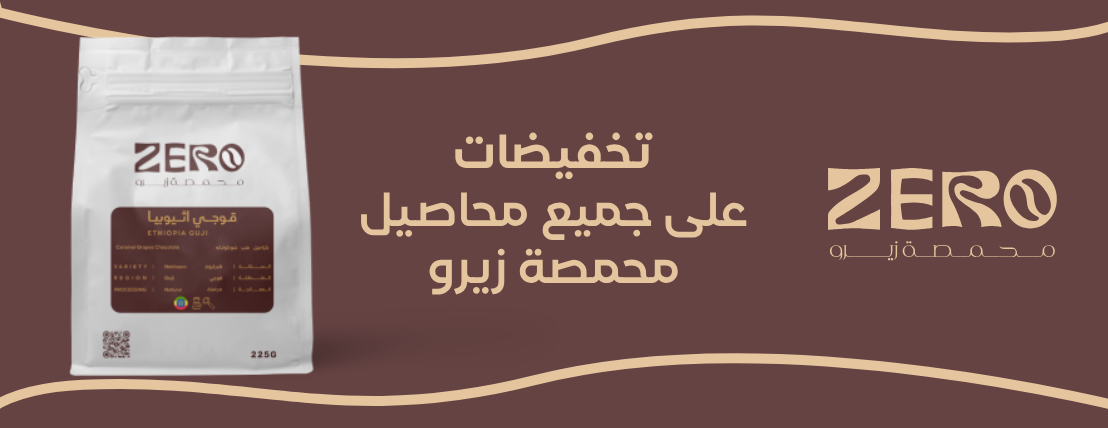 زيرو | ZER0 image-slider-1