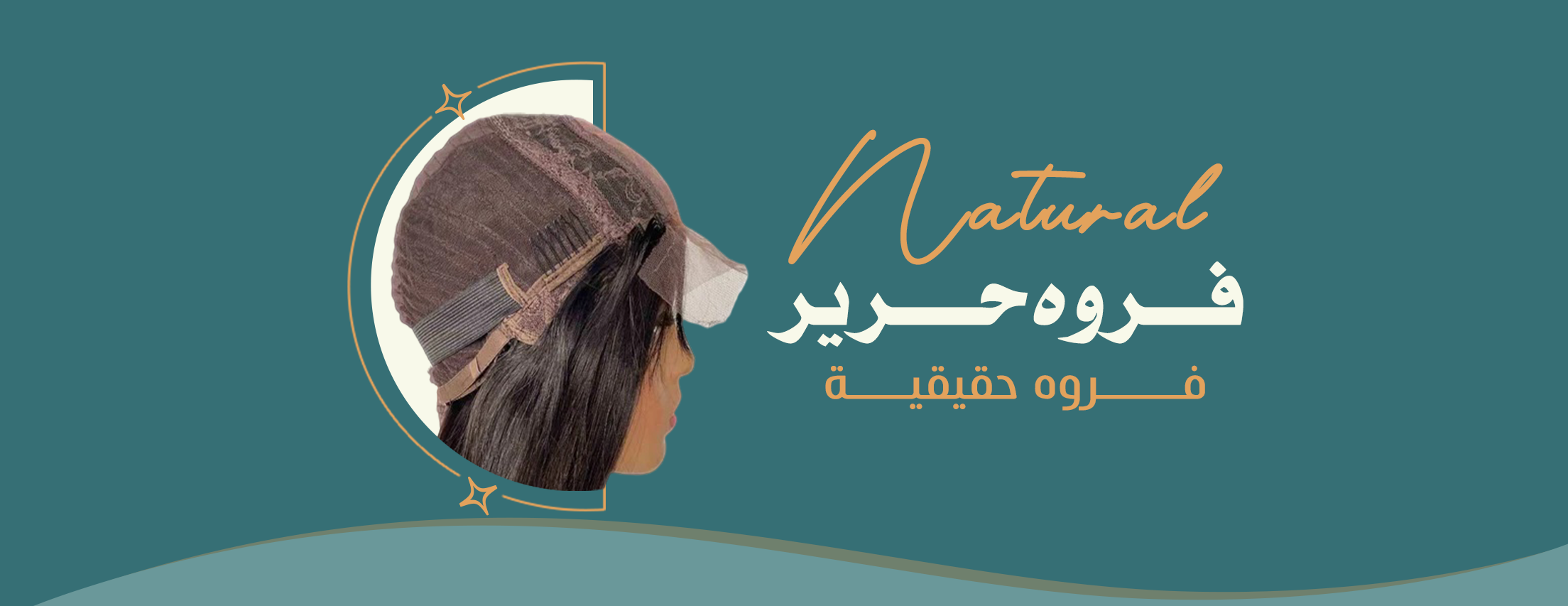 fixed banner