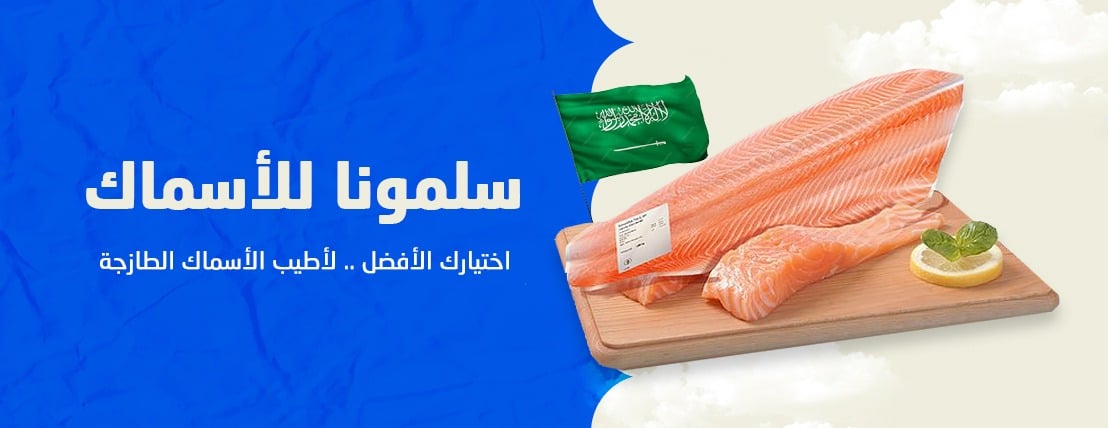 Salamona Store image-slider-3