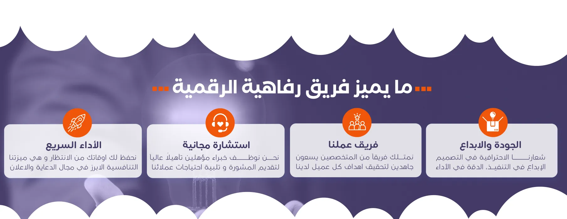 شركة رفاهية الرقمية لخدمات الاعمال image-slider-0