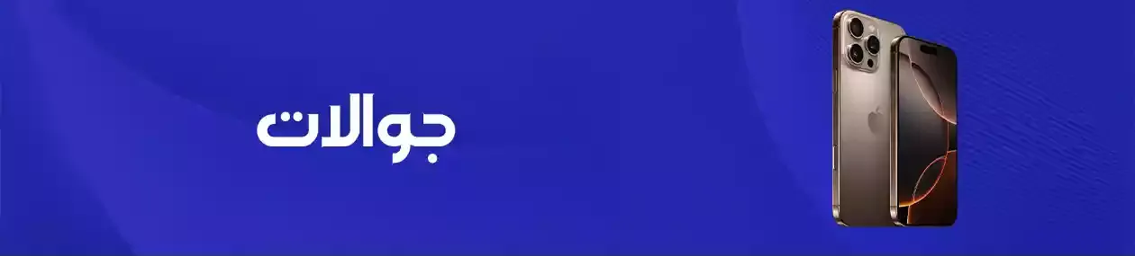 fixed banner