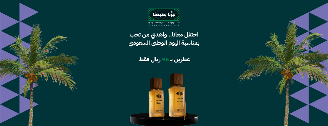 متجر أوتار | هدية وأغنية image-slider-0