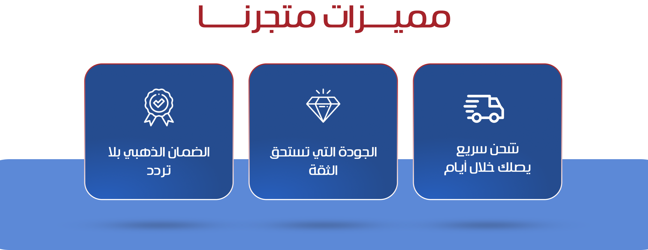 Alshami Sports | الشامي الرياضية image-slider-0