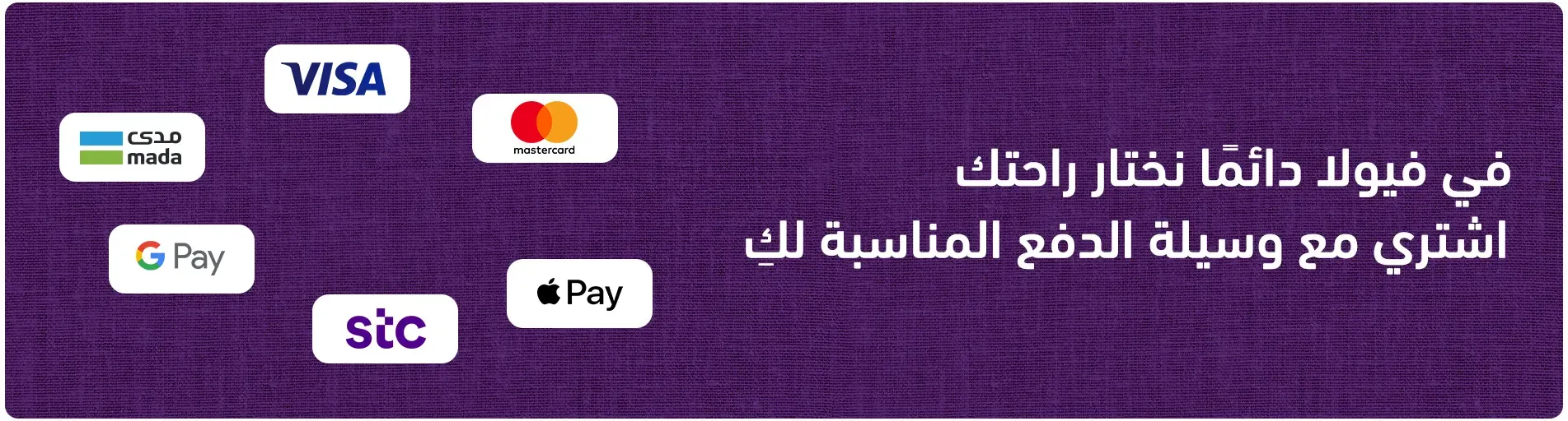 fixed banner