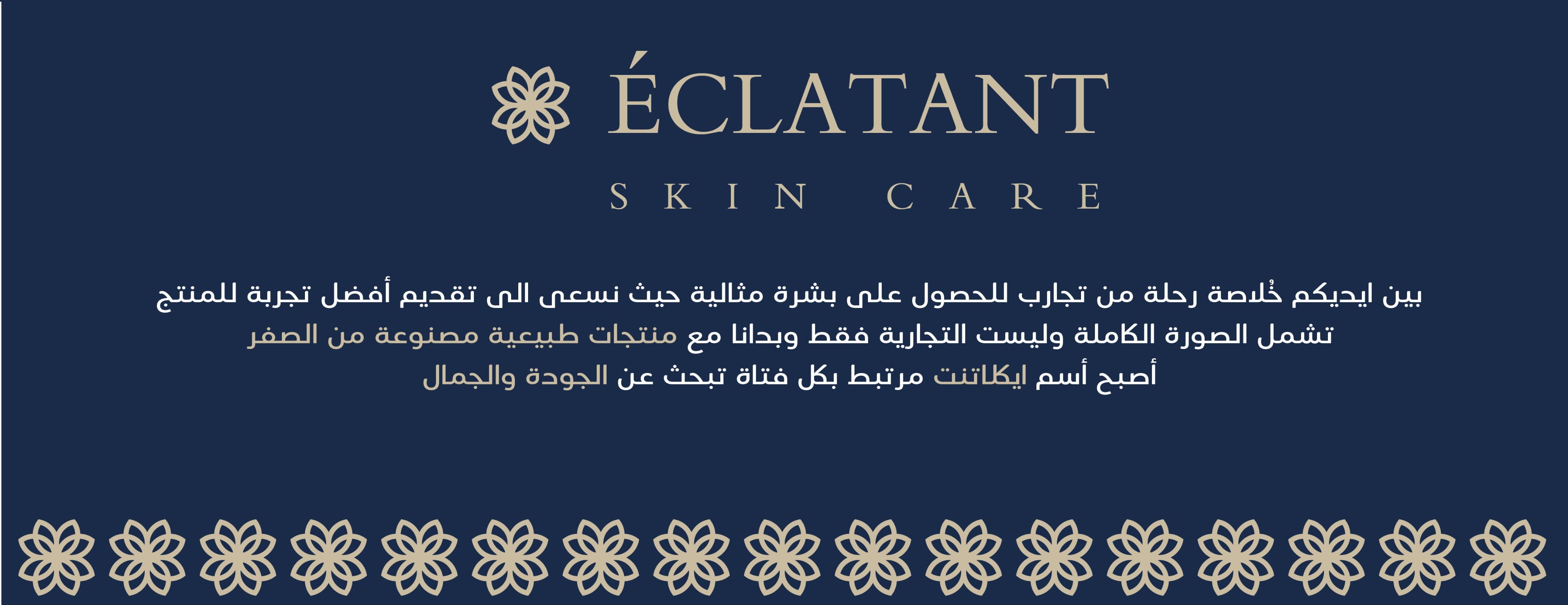 Eclatant image-slider-0
