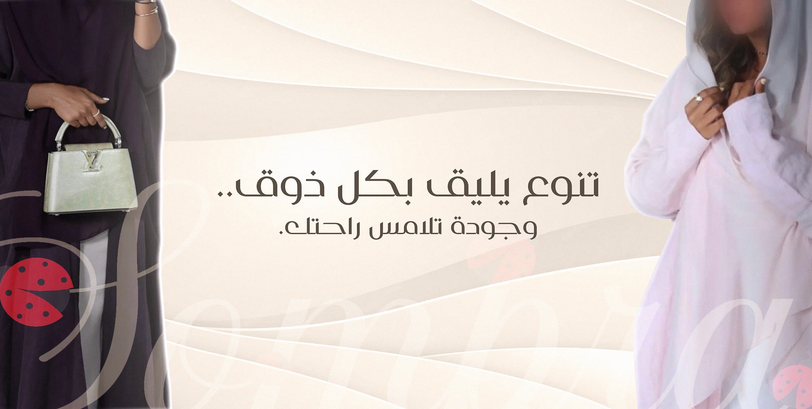 fixed banner