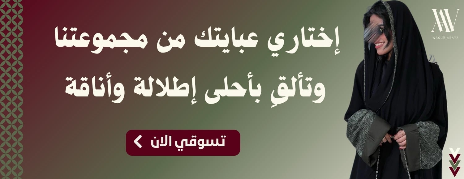 متجر وَقُر image-slider-0