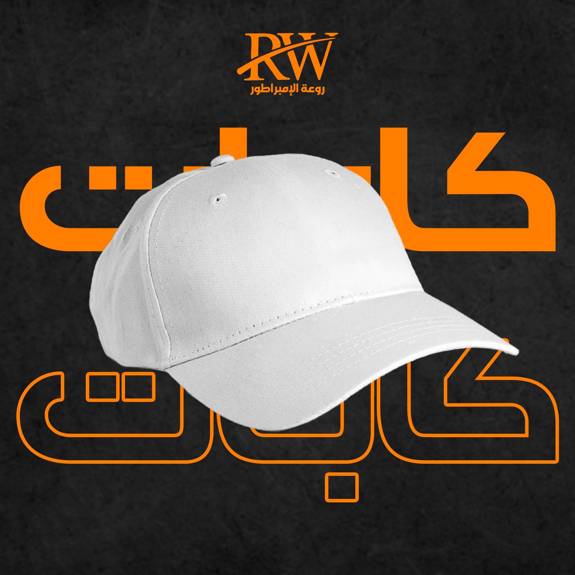 كابات image