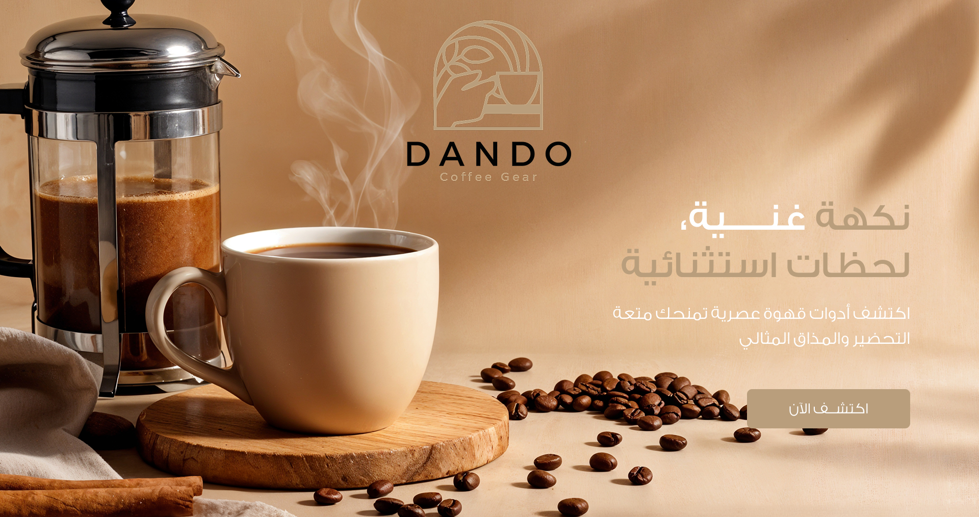 Dando image-slider-0