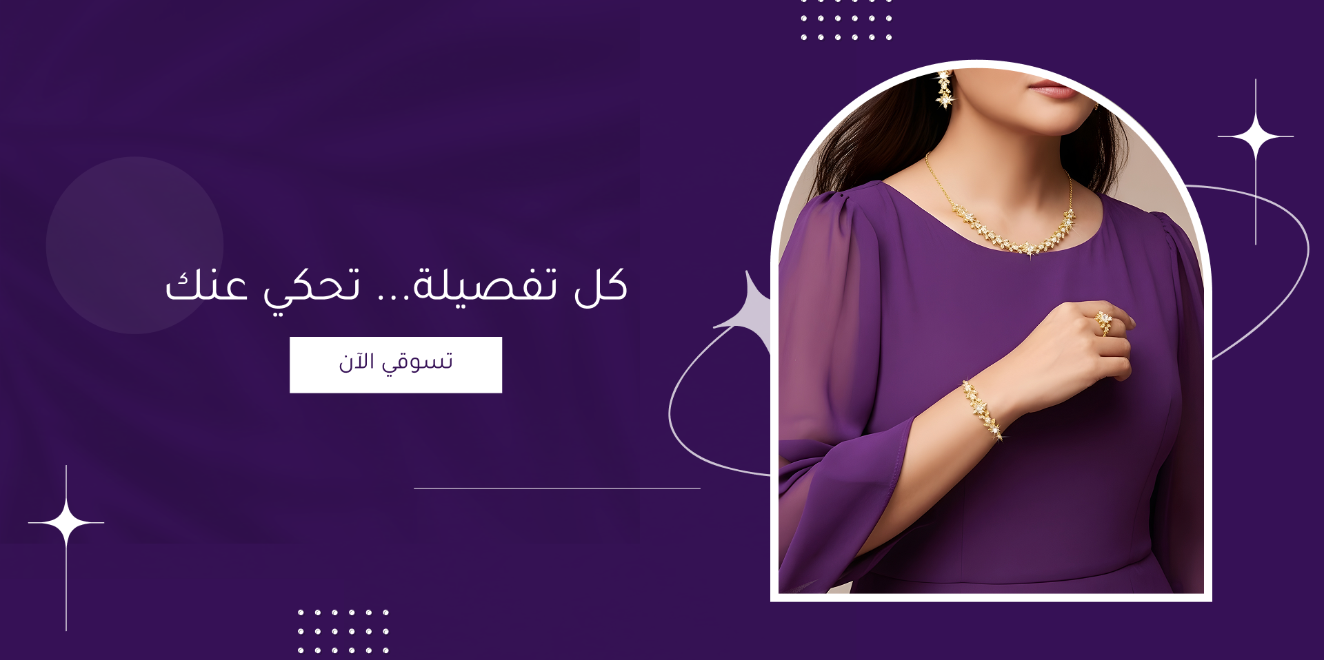 أنِيسة image-slider-0