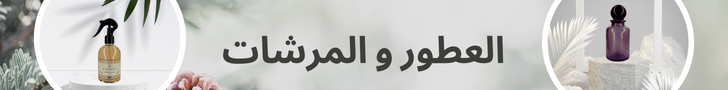 fixed banner