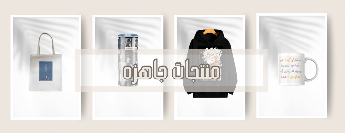 متجر سآز image-slider-1