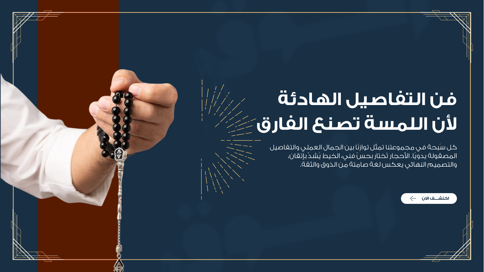 رفُوق image-slider-0