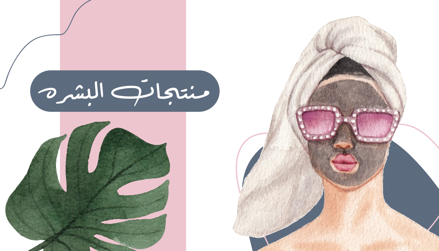 fixed banner