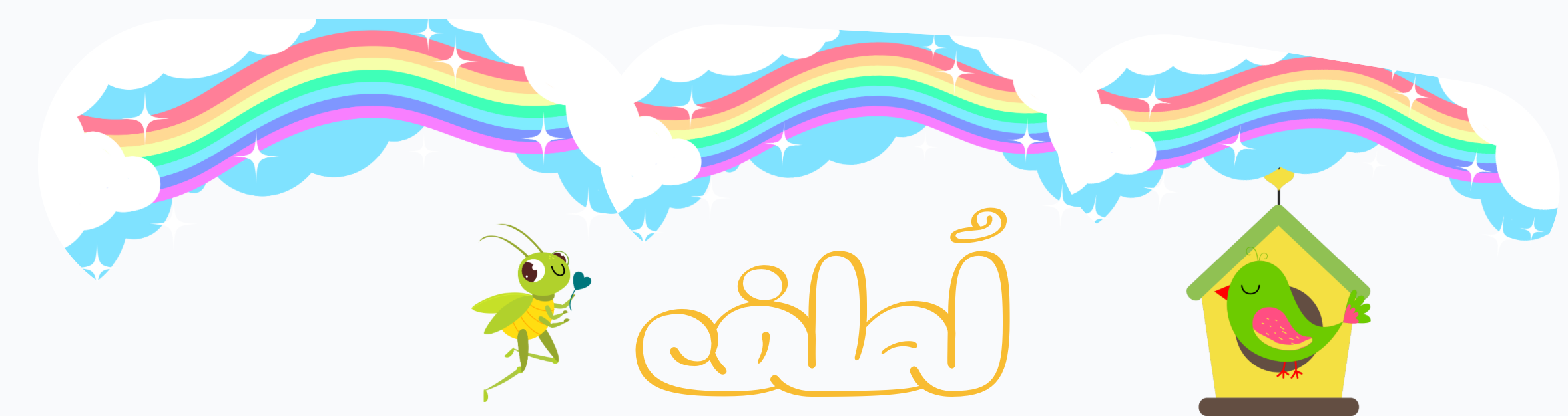 fixed banner