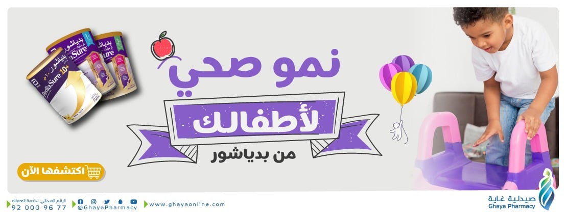 fixed banner