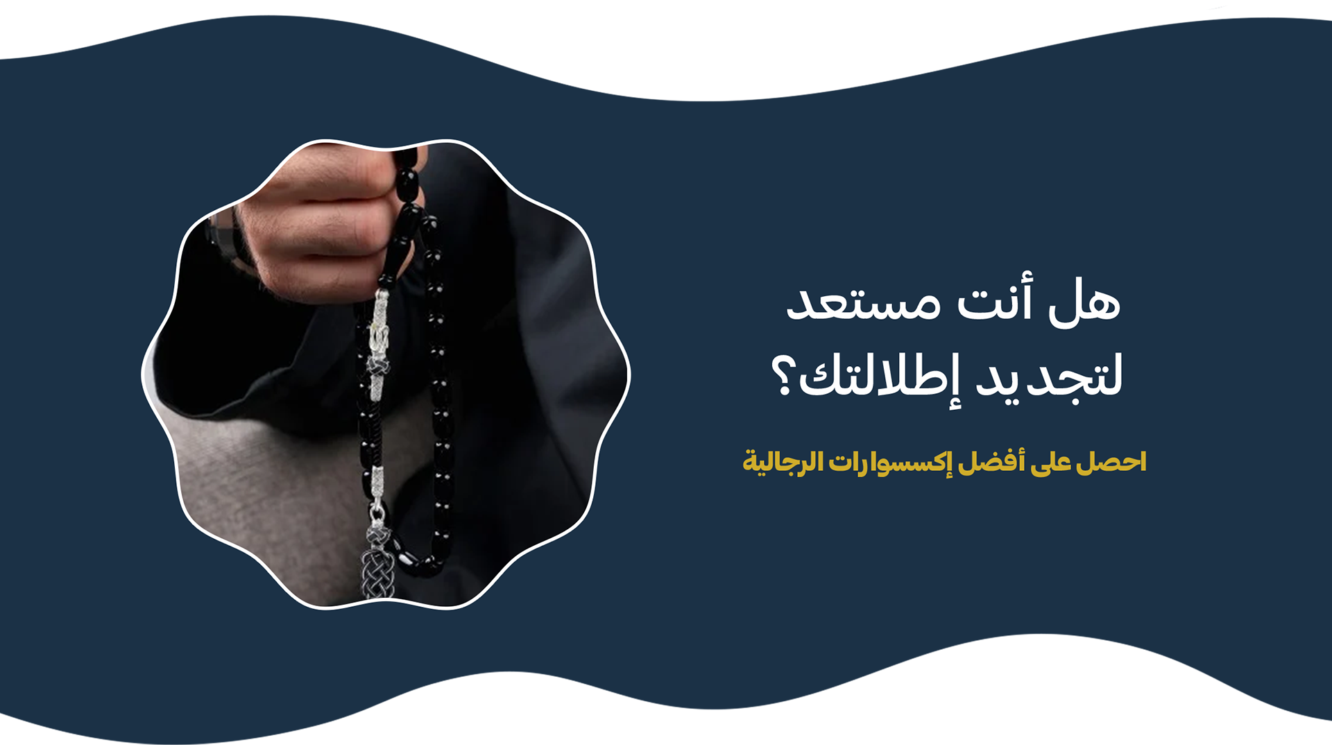 آيدل